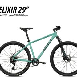 ELIXIR 29 GREEN